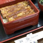 Unagi Hamana - 