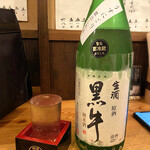 酒屋の酒場 - 