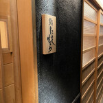 Ginza Rin Nishimura - 