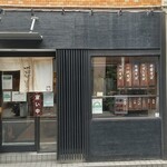 おおぜき中華そば店 - 外観