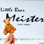 リトル ベア マイスター - 