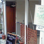 パスタ＆カフェ チャヤ - 入口