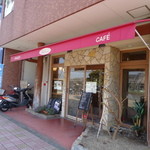 ベーカリーカフェ　ベレール - 