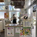 おとふけ 道の駅 特産センター - 