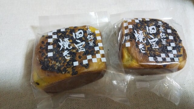 こがねや菓子店（平泉） &ndash; 金箔和菓子と伝統スイーツの魅力