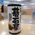 Nangoku Sa-Bisueria (Nobori Sen) Shoppingu Ko-Na- - 