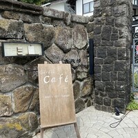 古我邸 - 