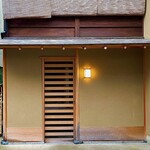 道人 - 京都の料亭らしい高貴な黄櫨染の色合いが上品な建物。