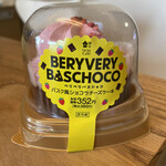 ナチュラルローソン - 料理写真: