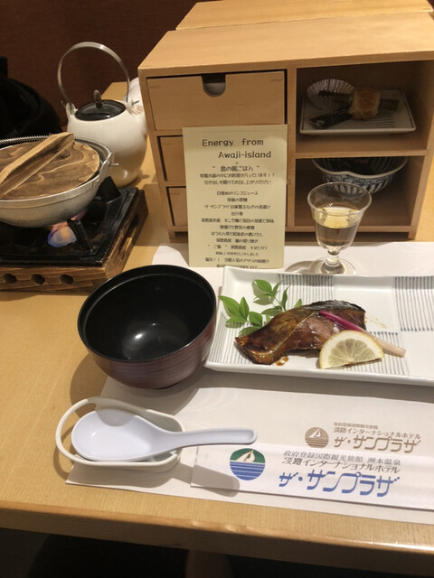 淡路インターナショナルホテル ザ サンプラザ 洲本市その他 旅館 ネット予約可 食べログ 淡路インターナショナルホテル ザ サンプラザ 洲本市その他 旅館 ネット予約可 食べログ