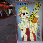 和牛焼肉食べ放題 ヤキニクギャング - 