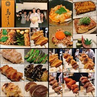 鳥さき - 