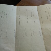 蕎味 櫂 - 