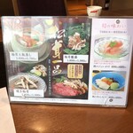 しゃぶしゃぶ・日本料理 木曽路 - 