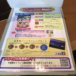 しゃぶしゃぶ・日本料理 木曽路 - 