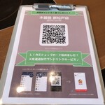 しゃぶしゃぶ・日本料理 木曽路 - 