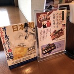 しゃぶしゃぶ・日本料理 木曽路 - 