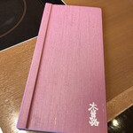 しゃぶしゃぶ・日本料理 木曽路 - 