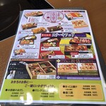 しゃぶしゃぶ・日本料理 木曽路 - 