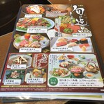 しゃぶしゃぶ・日本料理 木曽路 - 