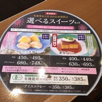 しゃぶしゃぶ・日本料理 木曽路 - 