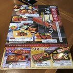 しゃぶしゃぶ・日本料理 木曽路 - 