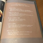 しゃぶしゃぶ・日本料理 木曽路 - 