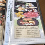 しゃぶしゃぶ・日本料理 木曽路 - 