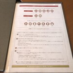 しゃぶしゃぶ・日本料理 木曽路 - 