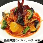 Food Colosseum - ★県産野菜のオルトナーラパスタ★８８０円★