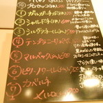 店内黒板ワインのメニュー