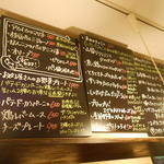 店内黒板フードメニュー