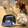 やきとり鳥げん - 料理写真: