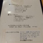 タブレス - ランチメニュー