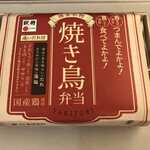 Hiroshima Ekibentou - 