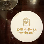 Ginza Miyukikan - 