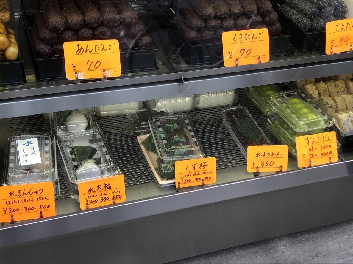 市川 大野 だんご