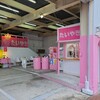 ソコ★ソコ　滋賀野洲店 - ビルのガレージで店やってますよ