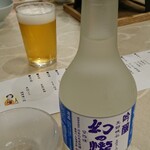 Kureha Haitsu - 生酒“皇國晴”
