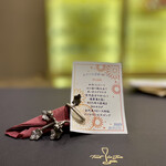 トゥ・ラ・ジョア イズム - 