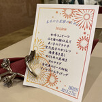 トゥ・ラ・ジョア イズム - 