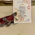 トゥ・ラ・ジョア イズム - 