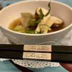 トゥ・ラ・ジョア イズム - 