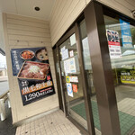 Yoshinoya Chuuou Kanjou Senkyuu Houjiten - 