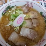 大穂 - 大穂ラーメン