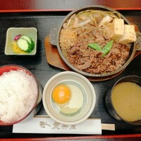 荒井屋 万國橋店 - 