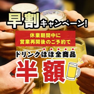 個室あり つくばでおすすめの居酒屋をご紹介 食べログ 個室あり つくばでおすすめの居酒屋をご紹介 食べログ