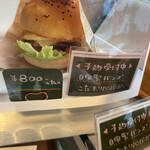 M - 食べてみたいです