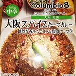 Columbia8  - 