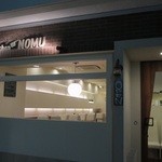キッチン ノム - お店外観